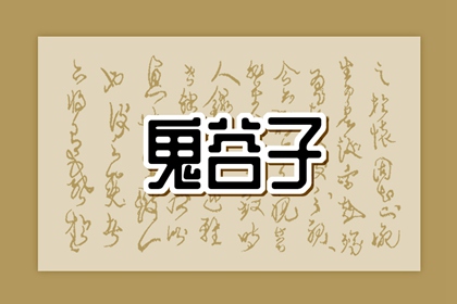 周易排盘,丁酉大运盖头,小孩算生辰八字,男女算八字,运程免费测算,八字求真排盘