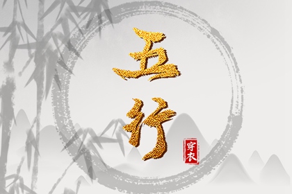 今天是什么日子老黄历 民间老黄历 万年历老黄历查询表 万年老黄历查询 老黄历查询2026年 老黄历查询2026