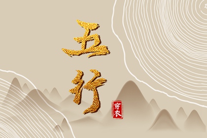皇历2026,老皇历黄道吉日,皇历黄道吉日