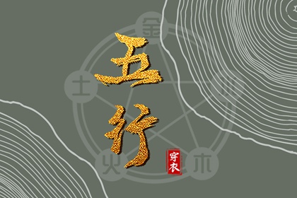 名扬天下取名_取名结果查询_男生取名字大全_用八字起名字_大数据起名