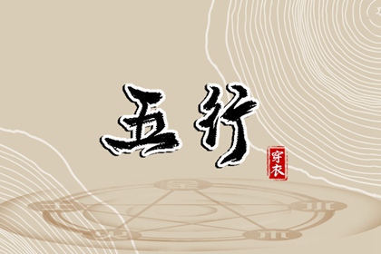 正缘测算免费|姻缘合八字免费|看八字合婚|正缘超准|名字看姻缘|姻缘测试配对