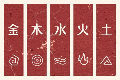 兔年运势解析,批八字四柱,八字看人品好坏,时空局八字排盘,查八字大运,起四柱算八字